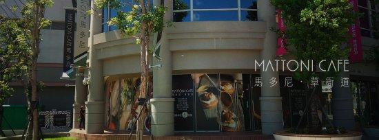 Mattoni Cafe